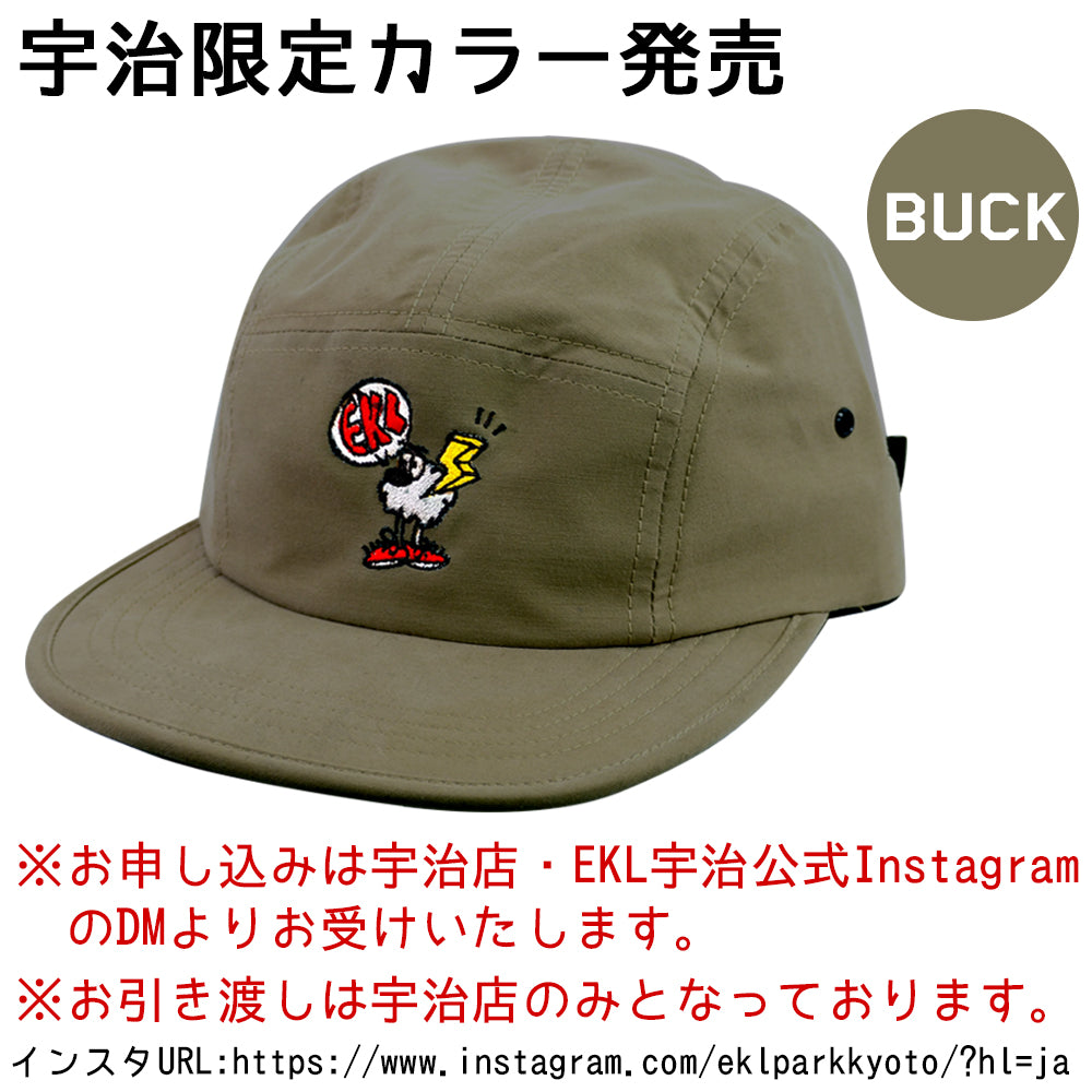 EKL original Jockey Camper CAP