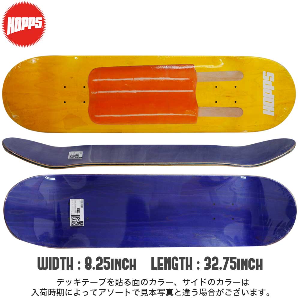 HOPPS HOPPS SUMMER POPS MANGO 8.25"