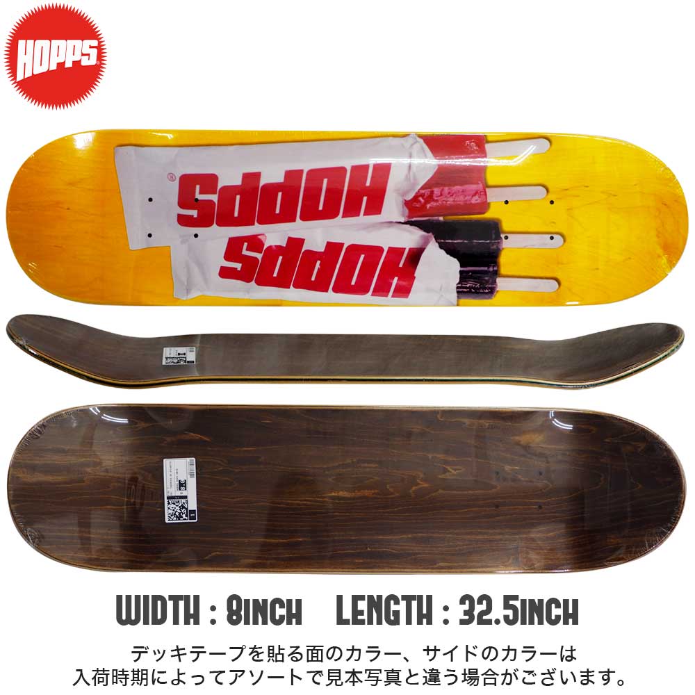 HOPPS HOPPS POPS 8.0"