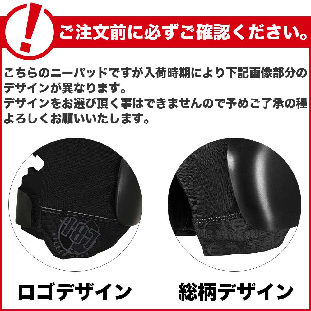 キラーパッド 187 KILLER PAD プロテクター PRO KNEE PAD