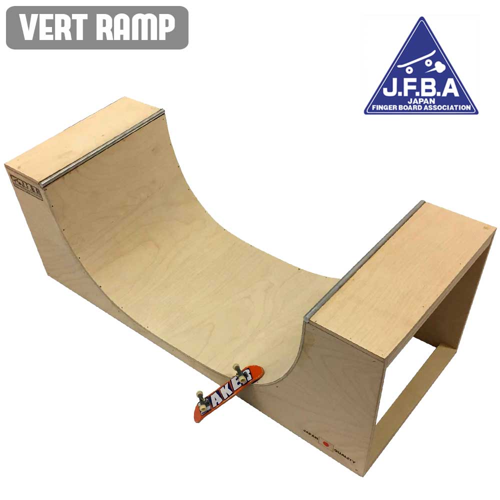 FINGER BOARD VERT RAMP (日本フィンガーボード協会公認)