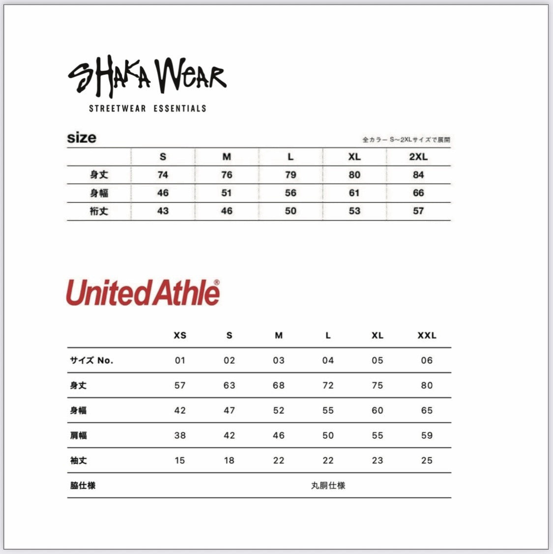 LATE 90s SCRIPT LOGO TEE【United Athle】