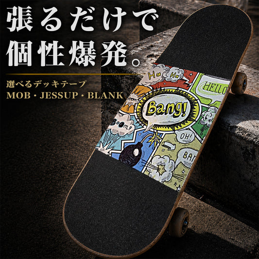 オリジナル スケートボード デッキテープ 名入れ・ロゴ印刷対応｜カスタムグリップテープ