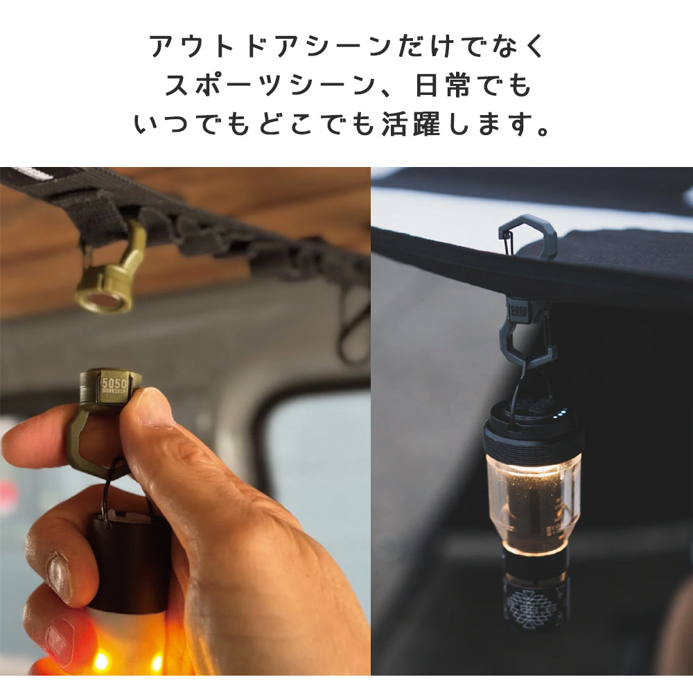 5050WORKSHOP MAGBINER マグビーナー 2個入り マグネットカラビナ ロック機構付き