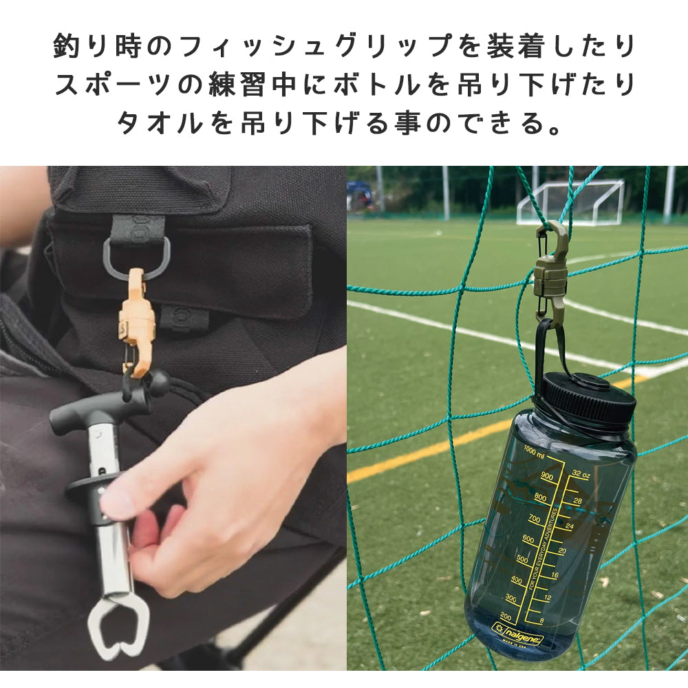 5050WORKSHOP MAGBINER マグビーナー 2個入り マグネットカラビナ ロック機構付き