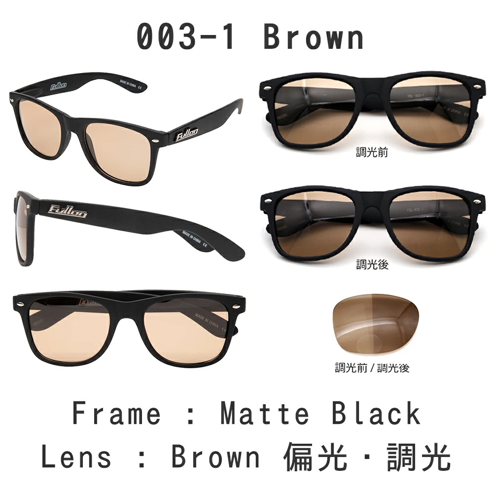 FULLON GREEN LABEL FGL 003