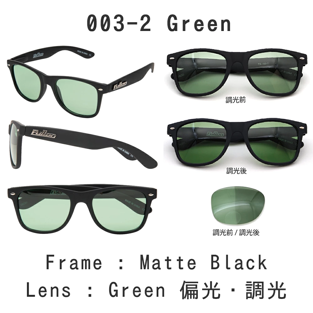 FULLON GREEN LABEL FGL 003