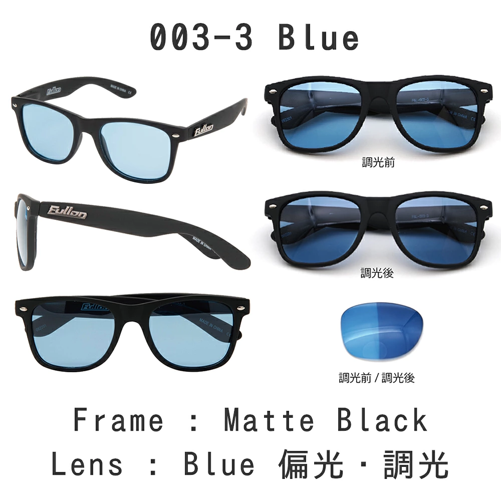 FULLON GREEN LABEL FGL 003
