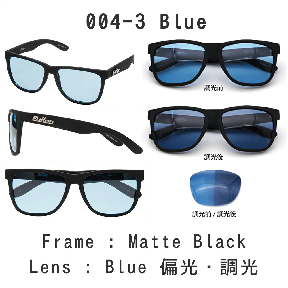 FULLON GREEN LABEL FGL 004/005