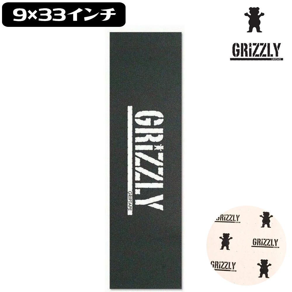 GRIZZLY グリズリー STAMP GRIP WHITE