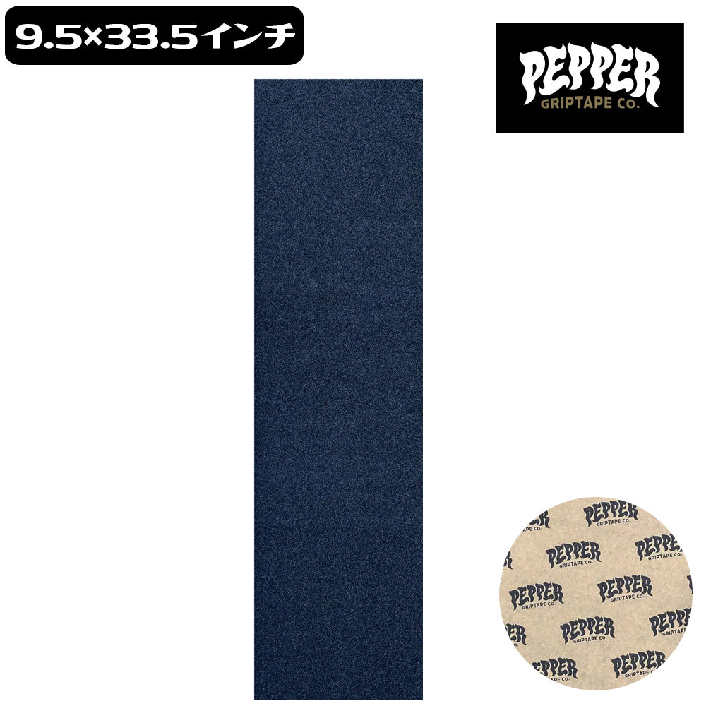 PEPPER ペッパー GRIPTAPE G5 9.5"×33.5"