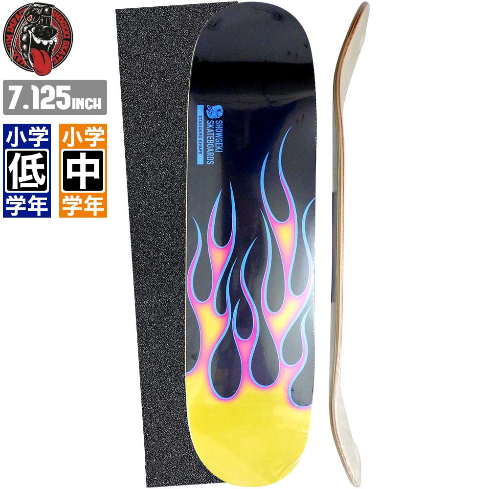 SHOWGEKI ショウゲキ FLAME BLACK STANDARD SHAPE [inch:7.125]